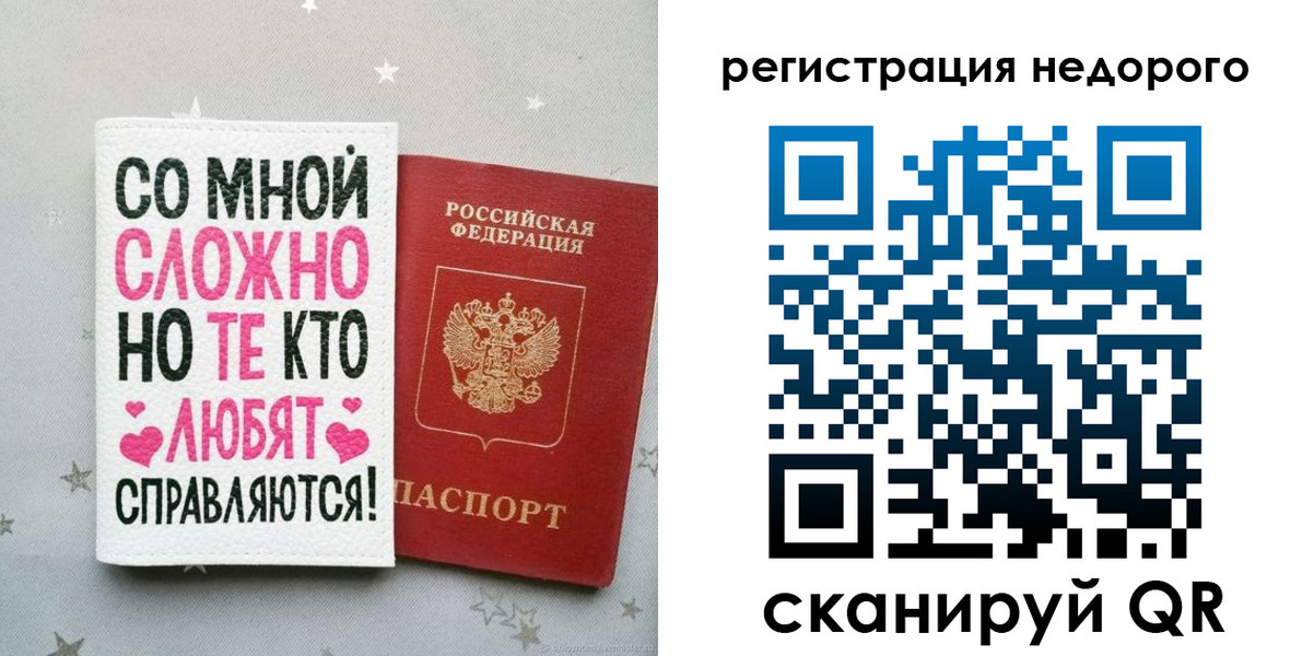 прописка иностранных граждан в Усть-Куте